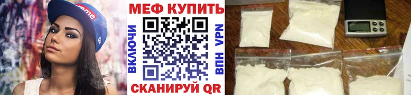 Наркотические вещества Кировград Alpha PVP  ГАШИШ  Cocaine 