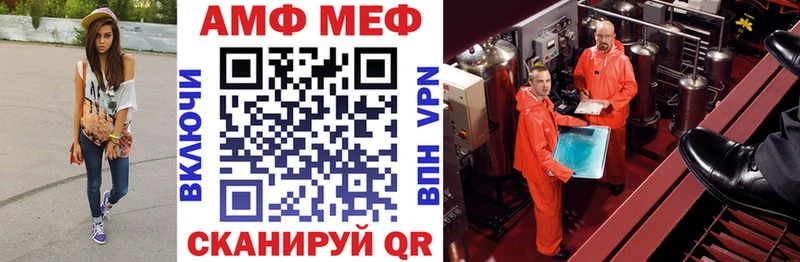 Amphetamine 98%  где купить   Кировград 