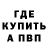 Кетамин ketamine TinotTV
