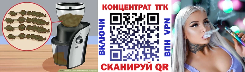 хочу   Кировград  Еда ТГК конопля 