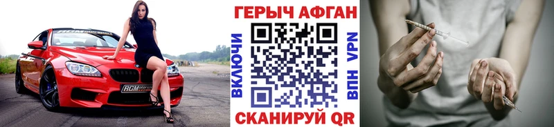 ГЕРОИН VHQ  наркота  Кировград 