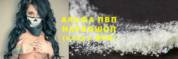 а пвп мука Киреевск