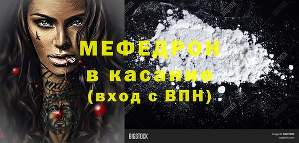 кокаин перу Валуйки