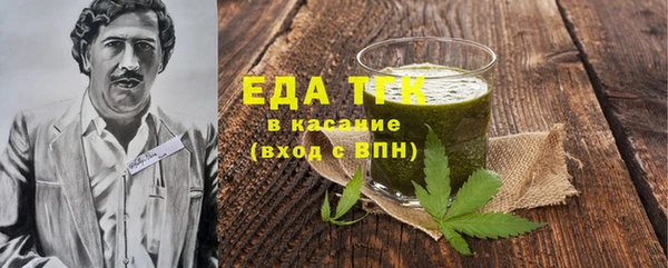 молекула духа Козловка