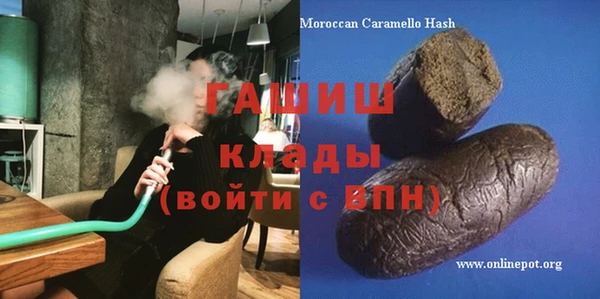 а пвп мука Киреевск
