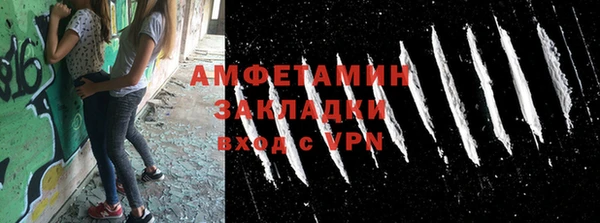 амф Валдай