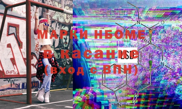 дмт Кинешма
