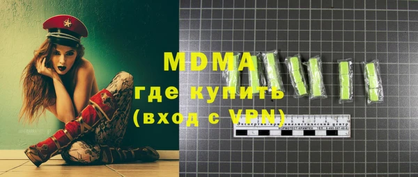 дмт Кинешма
