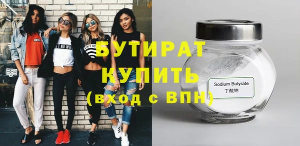 амфетамин Бутурлиновка