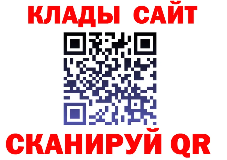 Магазин наркотиков площадка Telegram Кировград