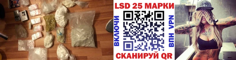 LSD-25 экстази кислота  shop какой сайт  Кировград  ссылка на мегу  