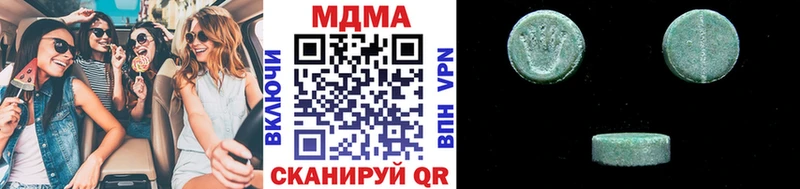 MDMA VHQ  Кировград 