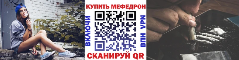 МЕФ мяу мяу  Кировград 