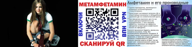 Метамфетамин витя  Кировград 